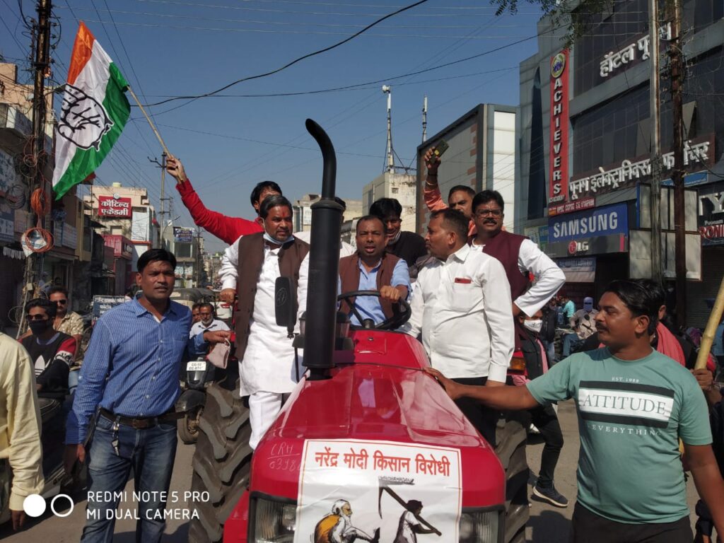 भारत बन्द के समर्थन में अलग अलग ही सही पर  जूझ गए बिलासपुर के कांग्रेसी ,ट्रेक्टर में बैठ शहर अध्यक्ष और महापौर ने की बन्द की अपील