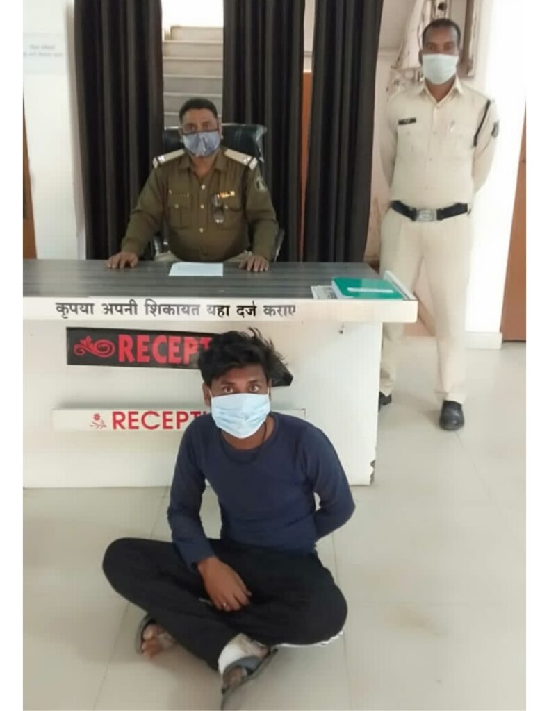 नाबालिग को शादी का झांसा दे दैहिक शोषण करने वाले आरोपी को तारबाहर पुलिस ने गिरफ्तार किया