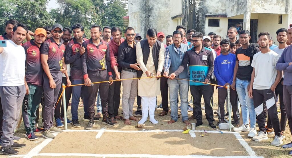 फरहदा में क्रिकेट स्पर्धा का शुभारंभ करते हुए जिला पंचायत सभापति अंकित गौरहा ने कहा:जीवन हो या खेल बगैर सामूहिक प्रयासों के सफलता नहीं मिलती