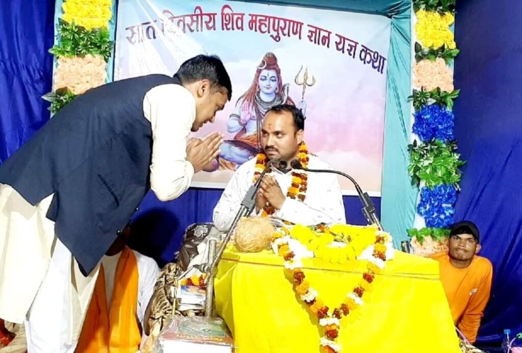 शिव महापुराण कथा में शामिल हुए जिला पंचायत सभापति अंकित गौरहा ने कहा:युवा पीढ़ी को धर्म और संस्कृति से जोड़ना हम सभी का दायित्व